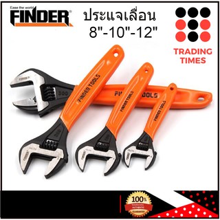 ประแจเลื่อน 8 นิ้ว 10 นิ้ว 12 นิ้ว FINDER  มีสเกล 2 ด้าน (มิลลิเมตร/นิ้ว)