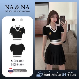 NA&amp;NA🌸พร้อมส่ง🌸เสื้อไหมพรมคอวีแขนสั้น เหมือนเสื้อพละเกาหลีสุดคิ้ว (2022New)#SE069