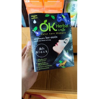 แชมพูปิดผมขาว OK Herbal สีดำ (12ซอง) ของแท้จากบริษัท