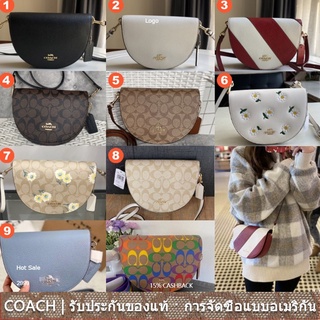 us นำเข้า⭐️ Coach C1432 C1429 C1430 C2863 C3597 C4098 Ellen Crossbody ผู้หญิงกระเป๋าสะพาย 1432 1429 1430 2863 3597 4098