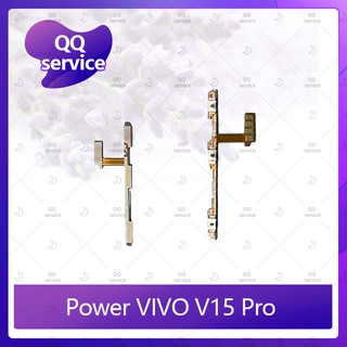 power VIVO V15 Pro/v15pro อะไหล่แพรสวิตช์ ปิดเปิด Power on-off (ได้1ชิ้นค่ะ) อะไหล่มือถือ คุณภาพดี QQ service