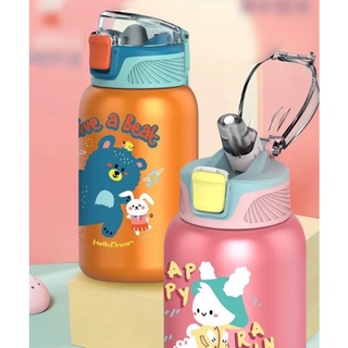 กระติกน้ำ animal Back to school(BOT77)