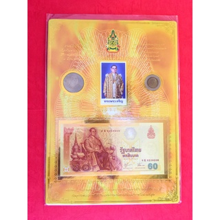 (ครบชุดหายาก)60บาท 60ปี ครองราชย์ และพระฉายาลักษณ์ ร9 ครบชุด