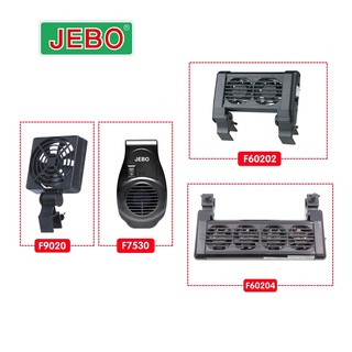 พัดลมตู้ปลา JEBO 1 ใบพัด รุ่น F9020 / 2 ใบพัด รุ่น F60202 / 4 ใบพัด รุ่น F60204 / F7530 พัดลมแขวนตู้ปลา