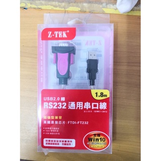 ส่งจากไทย สาย USB 2.0 TO RS232 Serial Port 1.8 M Z-TEK พร้อมส่ง ZTEK