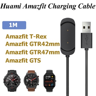 Amazfit T-Rex / GTS / GTR 42 มม. / GTR 47 มม. สายชาร์จ USB แท่นวาง แท่นชาร์จ Amazfit สายชาร์จนาฬิกา