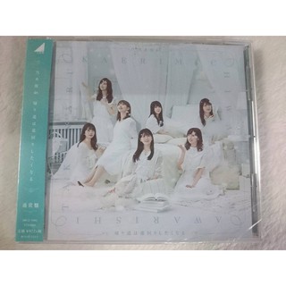 CD Single 💿 Nogizaka46 ❤ 	Kaerimichi wa Toomawari Shitaku Naru