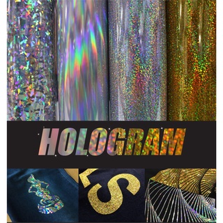 FLEX CUT HOLOGRAM เฟล็กซ์ตัดอิมเมจ เฟล็กซ์ตัดโฮโลแกรม เฟล็กซ์ตัดสีรุ้ง ขนาด 50cm ยาว 1 เมตร