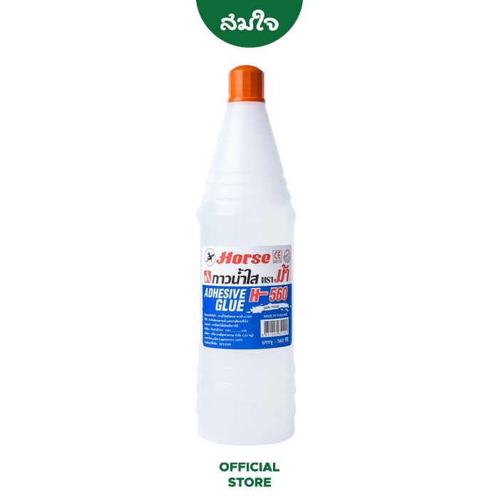 Horse (ตราม้า) กาวน้ำใส 560 cc. กาวน้ำตราม้า กาวน้ำ กาว (x1 ขวด)