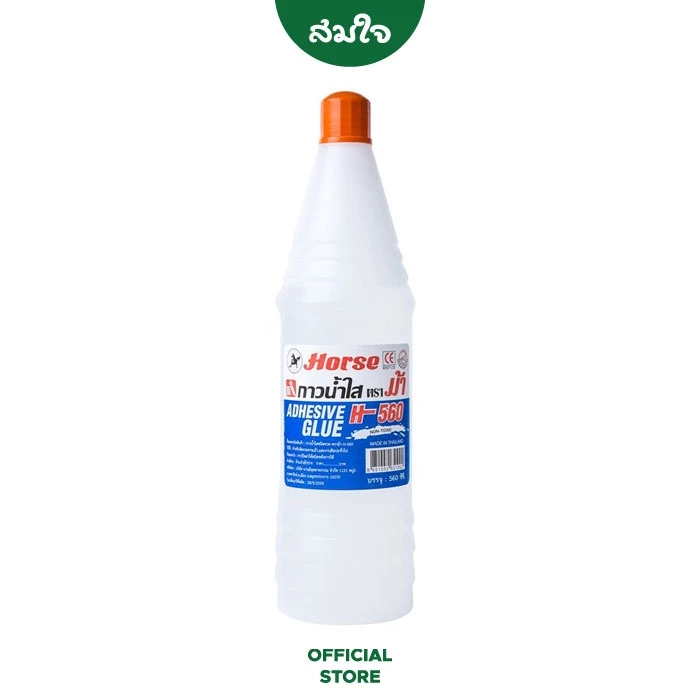 Horse (ตราม้า) กาวน้ำใส 560 cc. กาวน้ำตราม้า กาวน้ำ กาว (x1 ขวด)