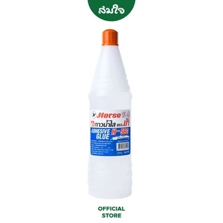 Horse (ตราม้า) กาวน้ำใส 560 cc. กาวน้ำตราม้า กาวน้ำ กาว (x1 ขวด)