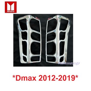 ครอบไฟท้าย Isuzu D-Max DMAX อีซูซุ ดีแม็กซ์ 2012 - 2019 ชุบโครเมี่ยม โลโก้แดง ครอบไฟ แต่งไฟ ครอบไฟท้าย ฝาครอบท้าย ดีแม็ค