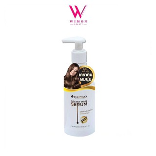 Dipso Secret Hair Serum ดิ๊พโซ่ ซีเคร็ท แฮร์ เซรั่ม 200 มล./60193