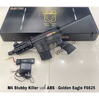 Golden Eagle F6625 ระบบไฟฟ้า M4 Stubby Killer บอดี้ ABS