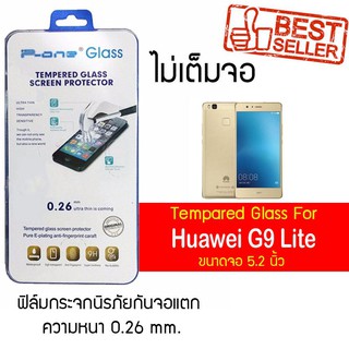 P-One ฟิล์มกระจก Huawei G9 Lite / หัวเหว่ย จี9 ไลท์ / จีเก้า ไลท์ / จี9 ไลท์ หน้าจอ 5.2"  แบบไม่เต็มจอ