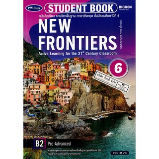 NEW FRONTIERS Students Book 6 พว. /148.- /9781640157286