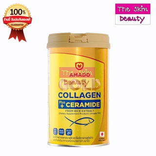 Amado Gold Collagen Ceramide อมาโด้ โกลด์ คอลลาเจน พลัส เซราไมด์ (150 กรัม/กระปุก) (1 กระปุก)