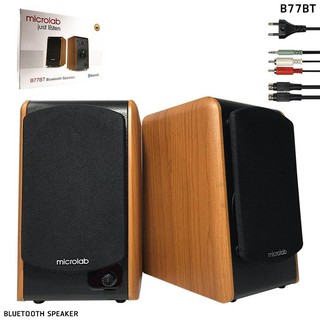 SPEAKER MICROLAB B77BT Bluetooth ( 48W RMS)