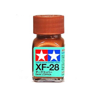 สีทามิย่าสูตรอีนาเมล Enamel XF28 Dark Copper 10ml