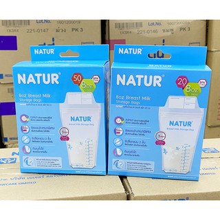 เนเจอร์ ถุงเก็บน้ำนมแม่ ขนาด 8 ออนซ์ [ เลือกขนาดได้ กล่อง20ถุง - 50ถุง ] NATUR Breast Milk Storage Bags