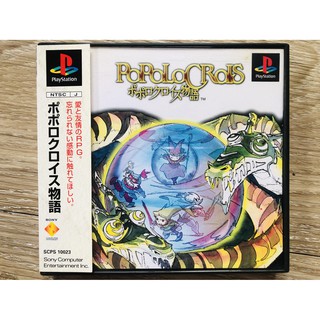 แผ่นแท้ PS1 Popolocrois (Japan) สำหรับสายสะสม