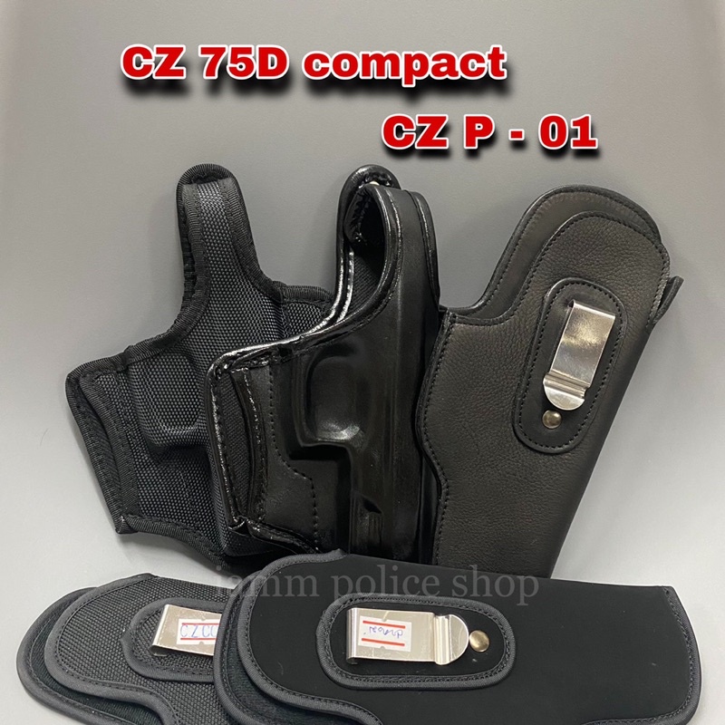 ซอง CZ 75D compact , CZ p-01