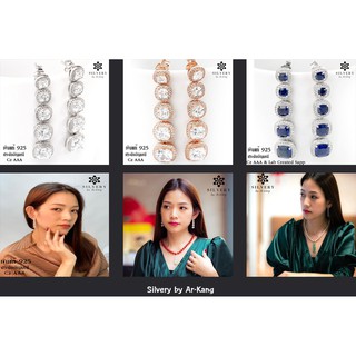 (ลดเพิ่ม70.- ใส่โค้ด SUN378RY)Silvery by Ar-Kang  (Sterling Silver 925 Earrings) ต่างหูคู่นี้ใส่ได้ทุกโอกาส สุดปังค่า