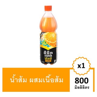 ราคาพิเศษ!! มินิทเมด พัลพิ น้ำผลไม้ น้ำส้ม ผสมเนื้อส้ม 800มล. Minute Maid Pulp Fruit Juice with Orange Juice 800ml