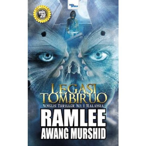 Tombiruo Legasi โดย Ramlee Awang Moslemid