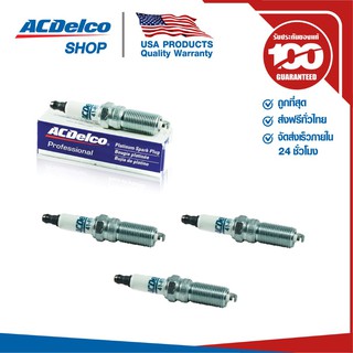 ACDelco หัวเทียน Conventional ธรรมดา ZAFIRA 2.2 ปี (ทุกปี) / จำนวน 4 หัว  / OE89021486 / 19307136