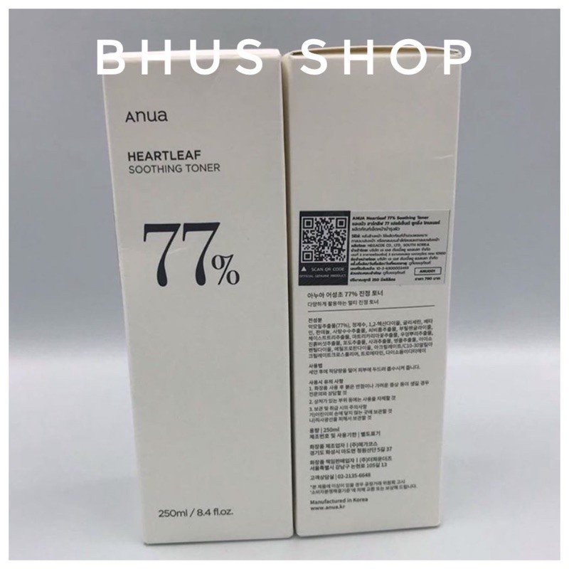 anua heartleaf soothing toner 77% / ampoule 30ml