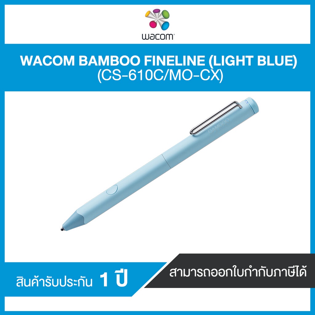 WACOM (ปากกาแท็บเล็ต) BAMBOO FINELINE 3 | CS-610C/MO-CX | รับประกันศูนย์ไทย 1 ปี