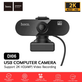 HOCO DI06 USBCOMPUTER CAMERA HD 2K กล้องขนาดเล็กสำหรับคอมพิวเตอร์ / โน๊ตบุ๊ต