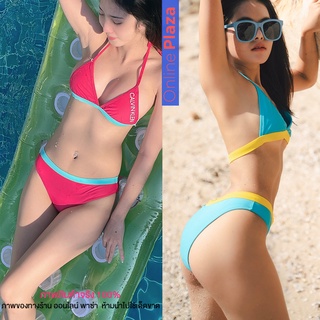 ชุดบิกินี่ ทูพีช CK Summer Collec คอลเล็คชั่นซัมเมอร์สีทูโทน สวยเซ็กซี่น่ารัก Two-piece bikini set