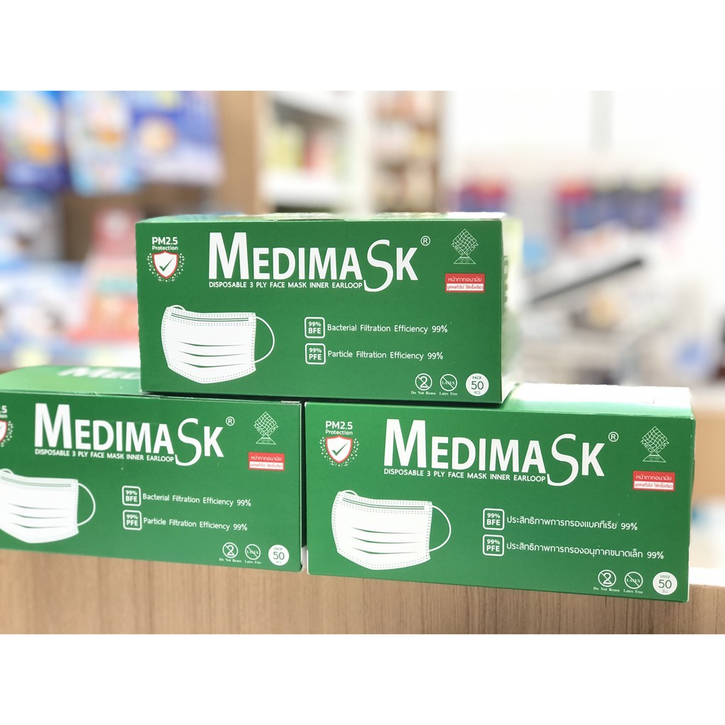 หน้ากากอนามัยเกรดการแพทย์ Medimask 1กล่องมี 50ชิ้น