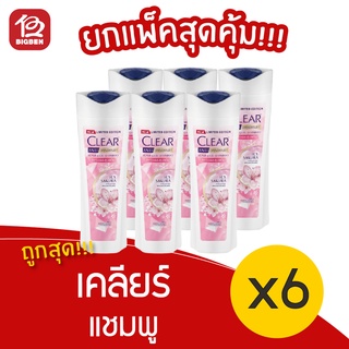 [แพ็ค 6 ขวด] clear เคลียร์ แชมพู สูตร ไอซ์ ซากุระ 65 มล.