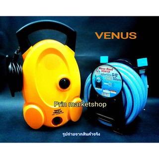 TAKARA เครื่องฉีดน้ำแรงดันสูง 105 บาร์ รุ่น VENUS+ชุดโรลสายยาง 5/8" ยาว 10 เมตร รุ่น HSH10