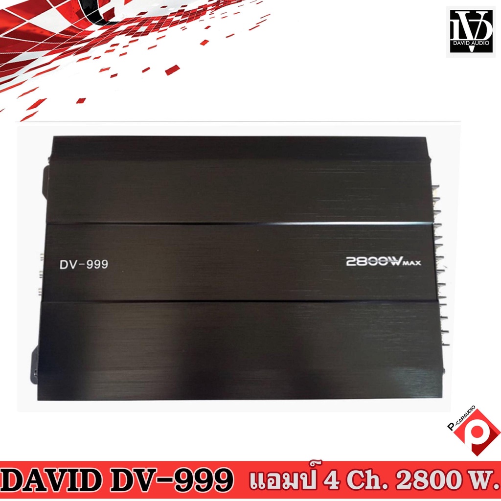 แอม DAVID AUDIO  รุ่นDV-999 4CH AB 2800w ของใหม่ สั่งเลยด่วน  เพาเวอแอม 4 เชลเนล คลาสAB แบรนด์ DAVID