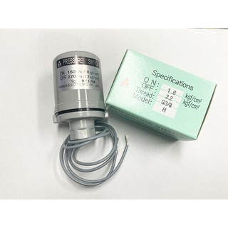 [พร้อมส่ง] YAMADA สวิท แรงดัน ปั้มน้ำ pressure switch (HITACHI) on-off 1.6 - 2.2 รู3/8 แท้