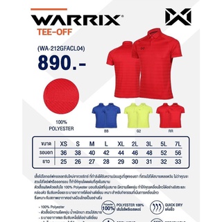 ขายส่งแพค10ตัว เสื้อโปโลกีฬาคอปก TEE-OFF WARRIX WA-212GFACL04