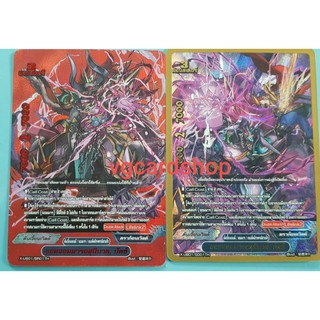 ยอดจอมมารอสุนีบาต บัตซ์ สุ่มภาพ บัดดี้ไฟท์ buddyfight VG card shop