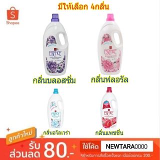 🔥เกรดโรงแรม!! Essence เอสเซ้นซ์ น้ำยาซักผ้า ขนาด 1900ml  (สินค้ามีคุณภาพ) ผงซักฟอก น้ำยาซักผ้า ผลิตภัณฑ์ซักรีดและอุปกรณ์