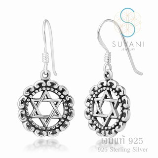 Suvani Jewelry - 925 สเตอร์ลิงซิลเวอร์ รมดำ ต่างหูดาวหกแฉก หรือ ต่างหูสตาร์ออฟเดวิด ต่างหูห้อย ต่างหูเงินแท้