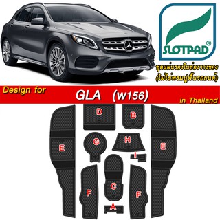 SLOTPAD รองที่วางแก้ว BENZ GLA W156 ออกแบบเองจากรถเมืองไทยพวงมาลัยขวา แผ่นรองหลุม ยางรองหลุม แผ่นยางรองหลุม SLOT PAD