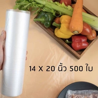 ถุงม้วนปรุ ใส่ผักผลไม้ และ เนื้อสัตว์ 500 - 1,000ใบ/ม้วน