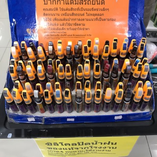 ปากกาแต้มสีรถยนต์ มีทุกสีสอบถามได้คร่า.