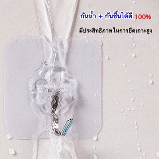 HomeDee ตะขอแขวนติดผนัง ที่แขวนติดผนัง รับน้ำหนักได้ดี กันน้ำ ตะขอแขวน ไม่ต้องเจาะผนัง