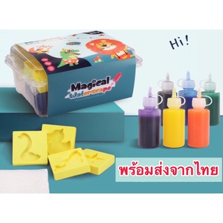 เจลลี่มหัศจรรย์ ของเล่นเสริมพัฒนาการ magical water seape ของเล่น diy วิทยาศาสตร์  magic water เจลน้ำ