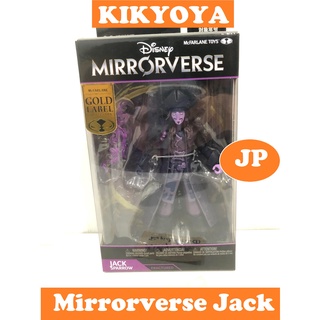 Disney Mirrorverse Action Figure 7 Inch - Jack Sparrow (Fractured) JP NEW