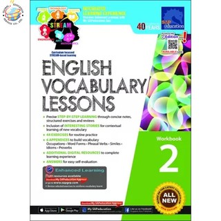 Global Education หนังสือแบบฝึกหัดคำศัพท์ ป.2  English Vocabulary Lessons Workbook 2